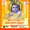 D Kay - Shyam De Rang Vich  Latest Krishana Bhajan on Janamashtami 2022  D Kay - Single